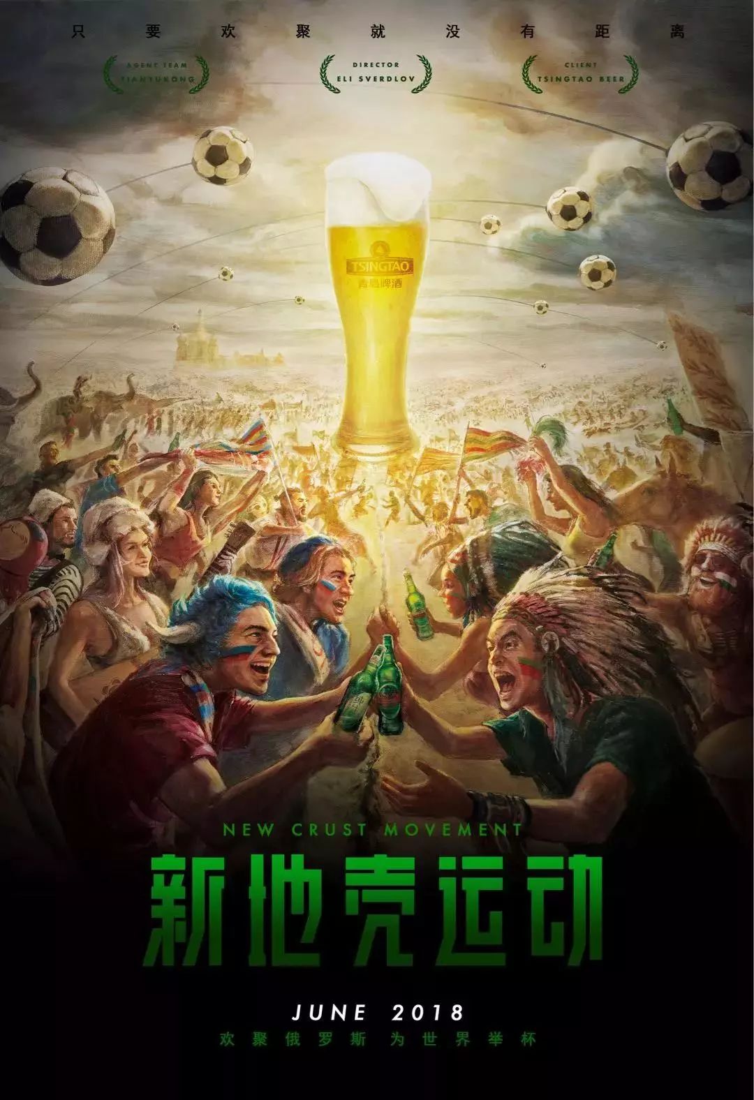 适应高